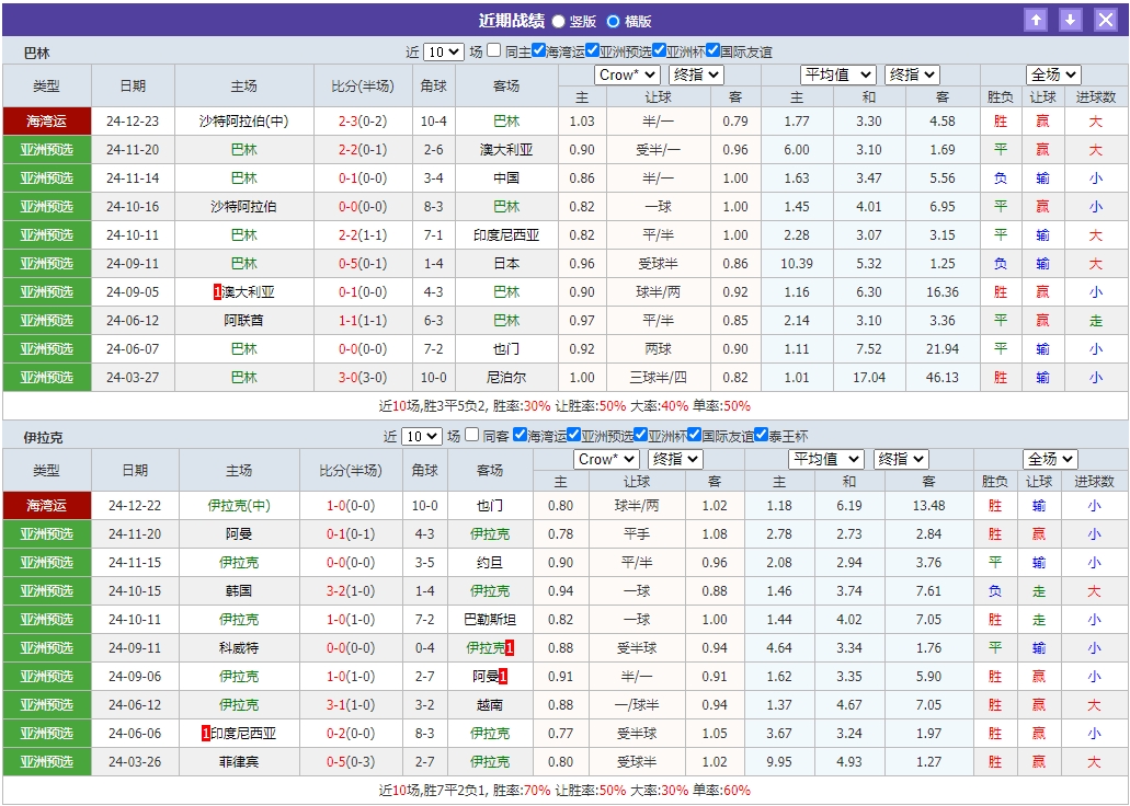 微信截图_20241225054421.png