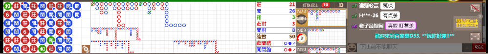 D53 0753.png