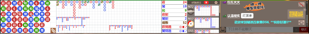 D56 0804.png