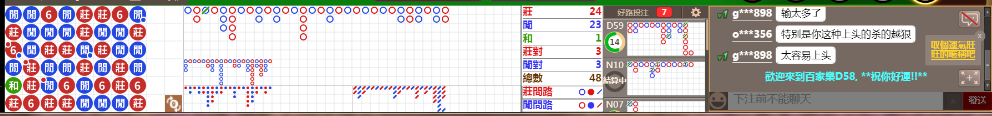 D58 0748.png