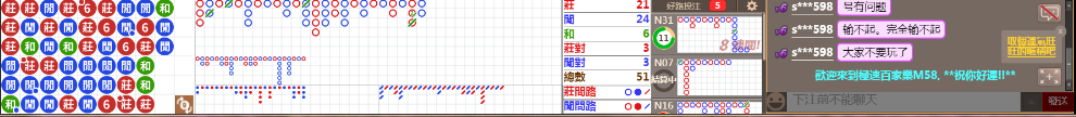 M58 0755.png