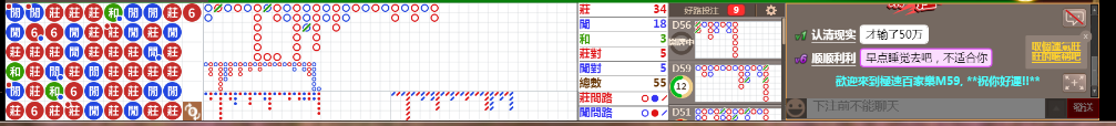 M59 0748.png