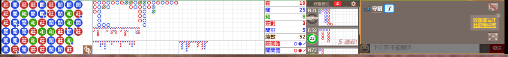 N30 0812.png