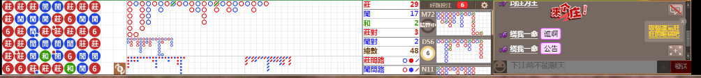 D51 0804.png