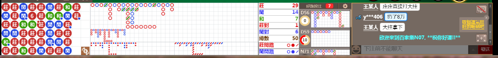 N07 0806.png