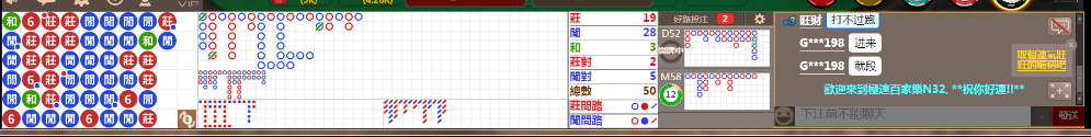 N32 0759.png