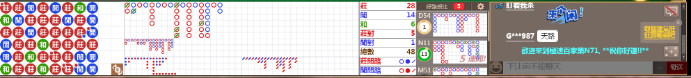 N71 0818.png
