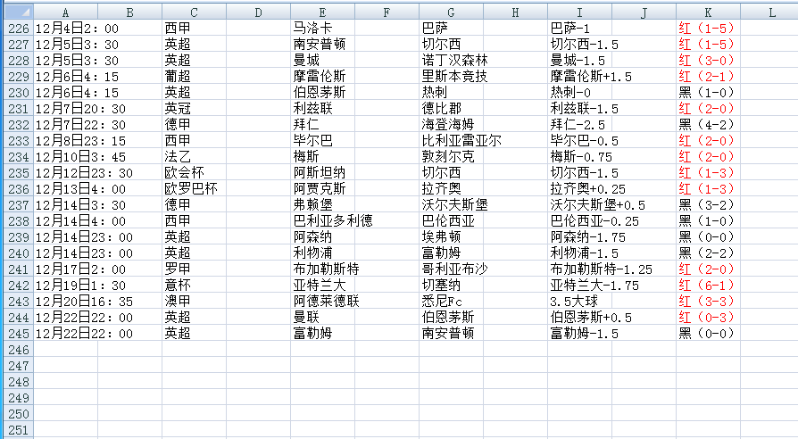 QQ20241226-124505.png