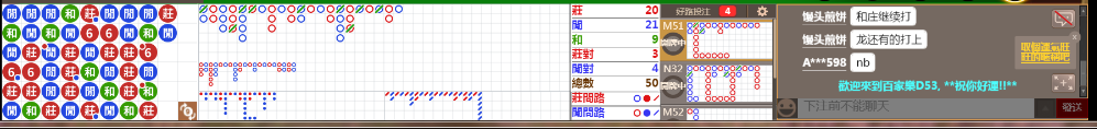 D53 0756.png