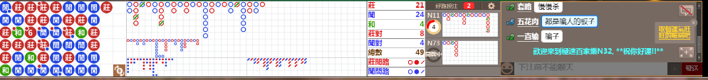 N32 0719.png