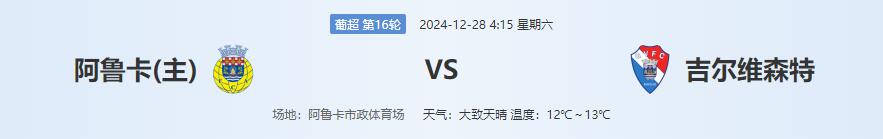 QQ截图20241227134159.jpg