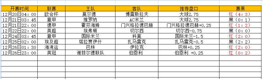 QQ图片20241227192146.png
