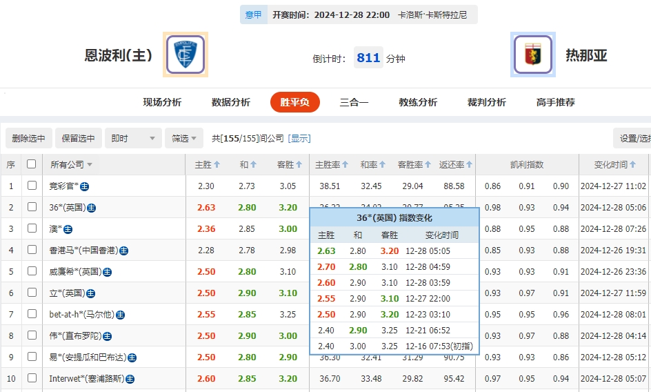 微信截图_20241228082857.png