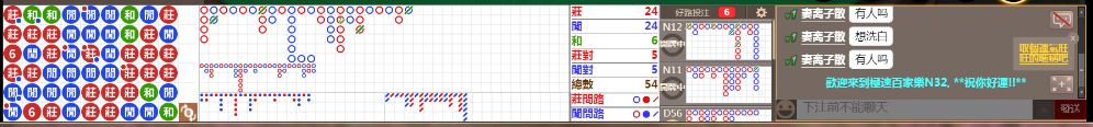 N32 0801.png