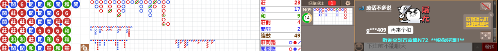 N72 0739.png