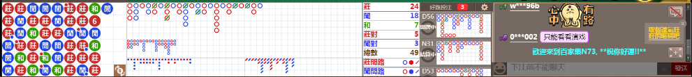 N73 1309.png