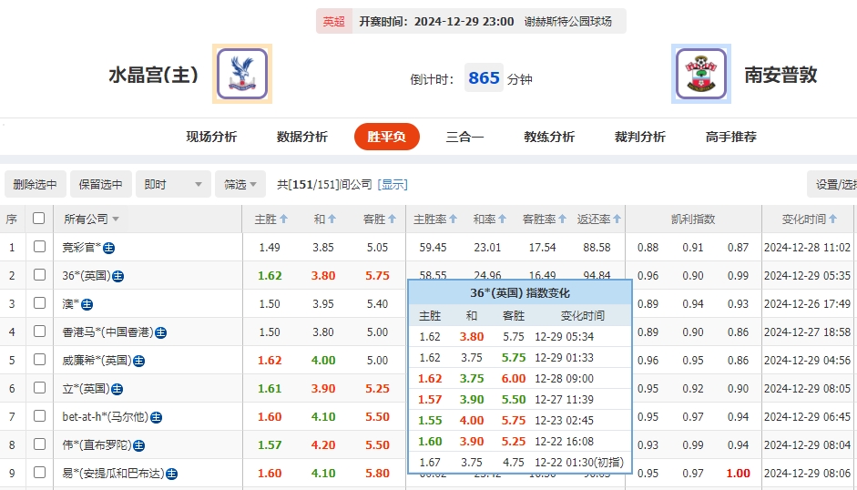 微信截图_20241229083451.png