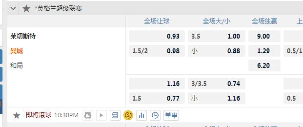 曼城.jpg