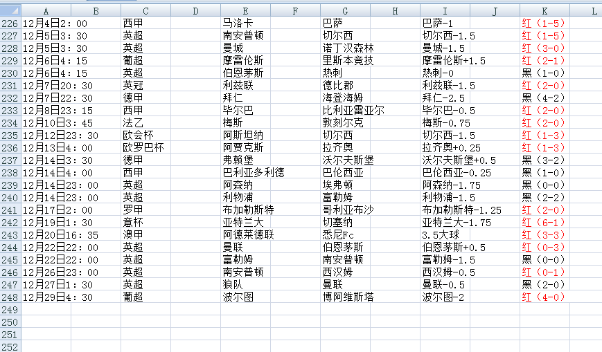 QQ20241229-161235.png