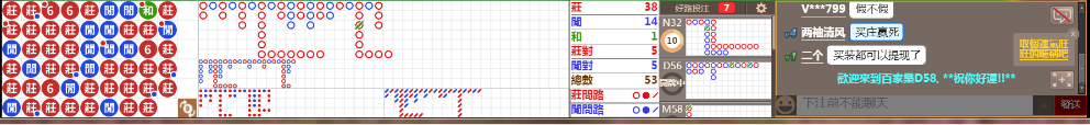 D58 0809.png