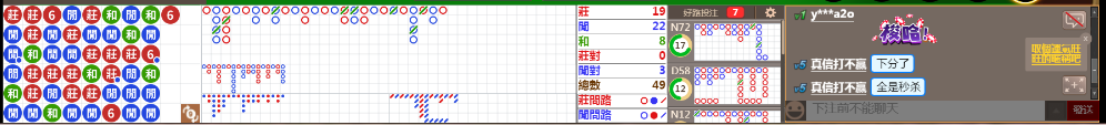 N08 0813.png