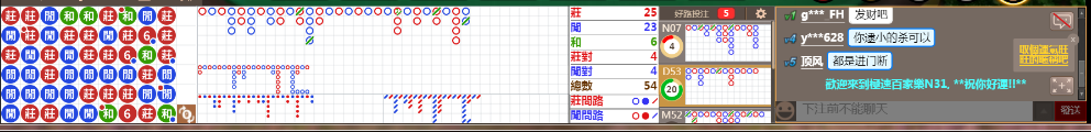 N31 0738.png