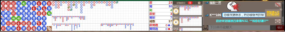 N32 0739.png