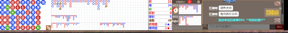 D54 1017.png