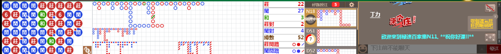 N11 1029.png
