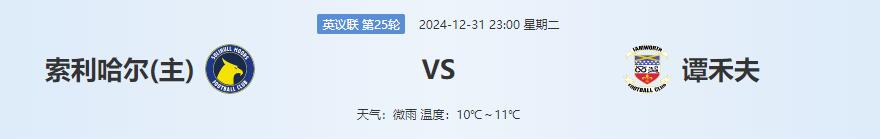 QQ截图20241231134926.jpg