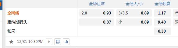 2345截图20241231151737.jpg