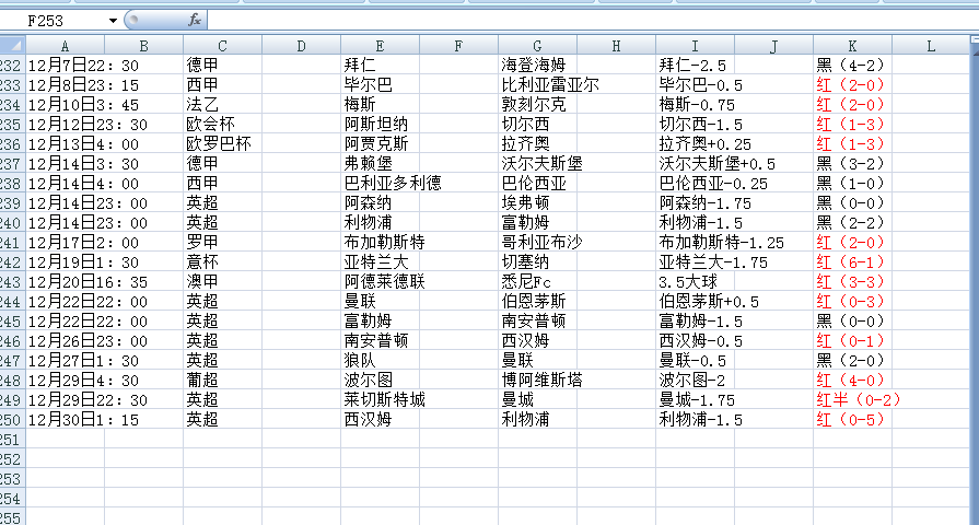 QQ20241231-143252.png