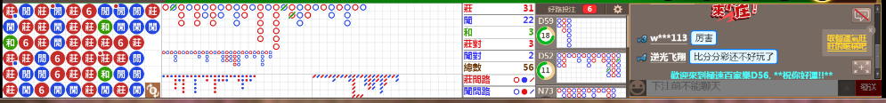 D56 0808.png