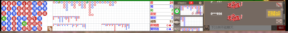 D57 0809.png