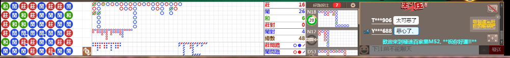 M52 0820.png