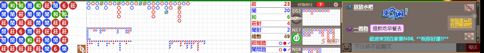 N06 0816.png