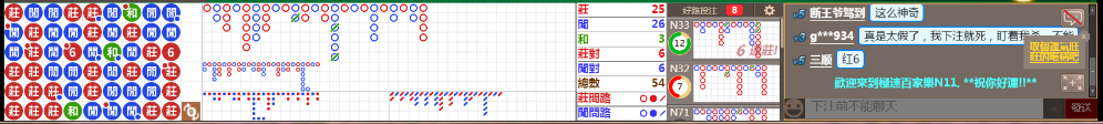 N11 0802.png