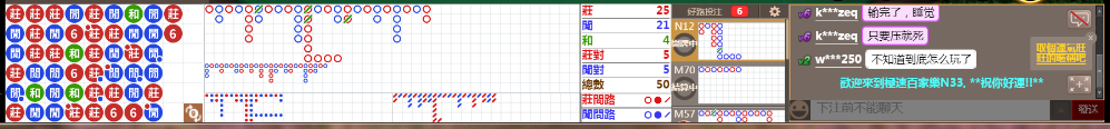 N33 0821.png