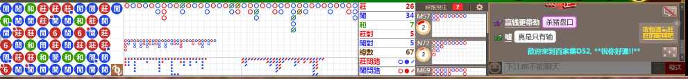 D52 1237.png