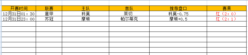 QQ图片20250101172039.png