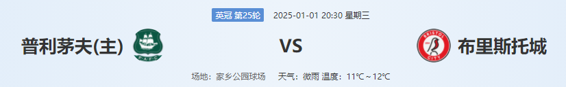 QQ图片20250101173904.png
