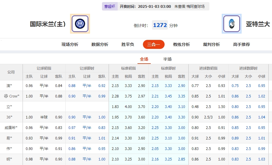 微信截图_20250102054815.png