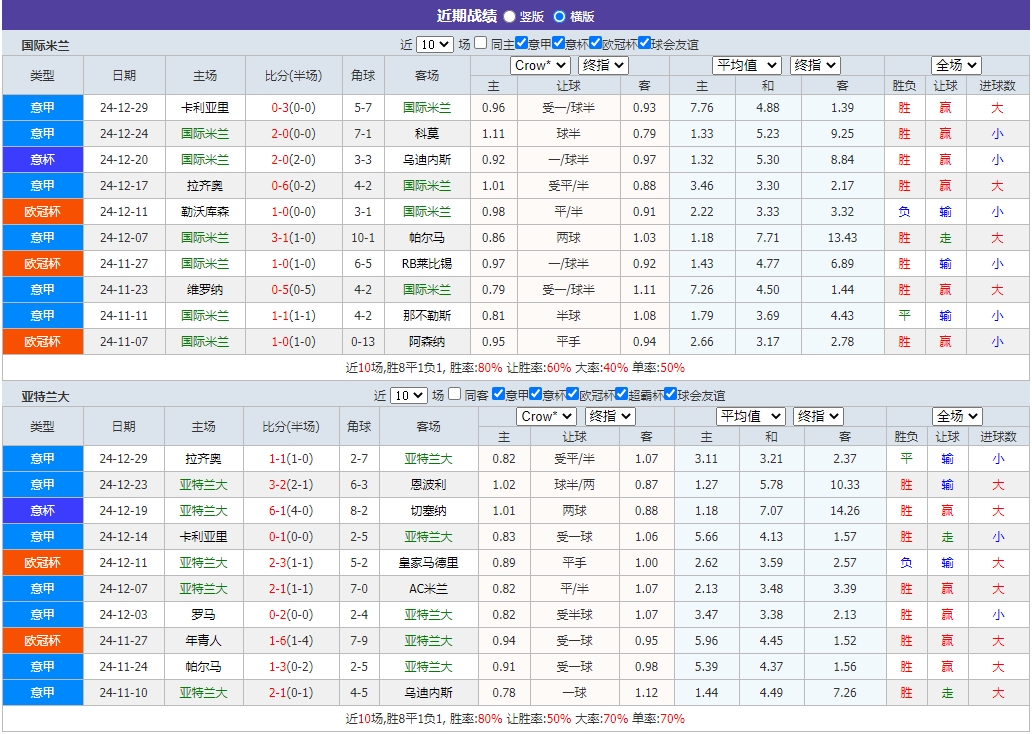 微信截图_20250102054854.png