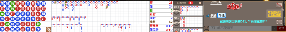 D51 0812.png