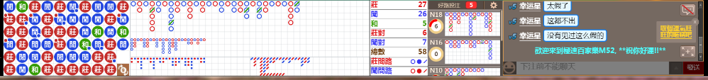 M52 0915.png