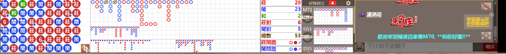 M70 0808.png