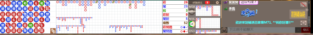 M71 0813.png