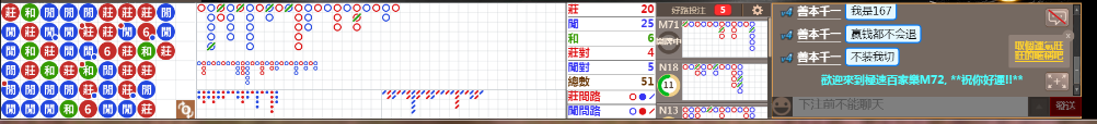 M72 0807.png
