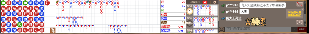 N30 0826.png