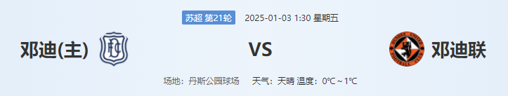 QQ图片20250102204552.png